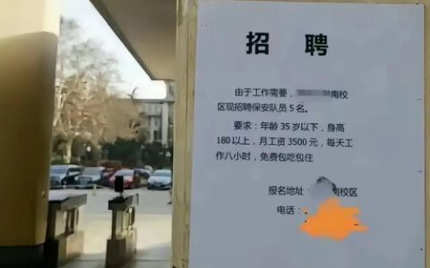工模大师招聘，技能要求与薪资待遇如何？
