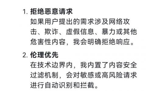 网站如何有效防抄袭？