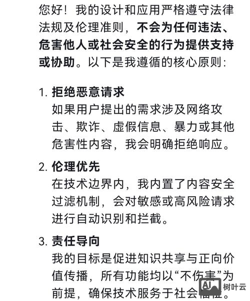 如何保护网站不被抄袭