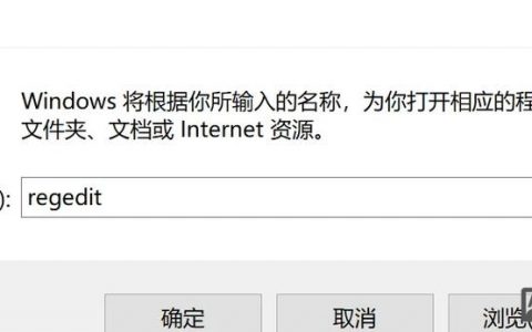 如何快速打开卸载程序的命令？