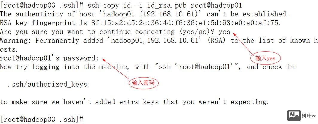 linux系统打开命令窗口