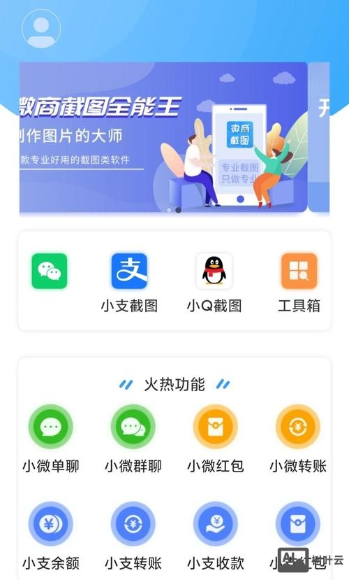 微商如何做网页