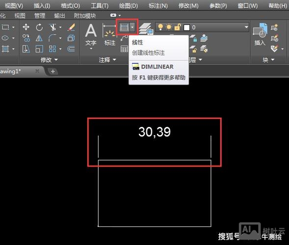 cad矩形命令怎么用