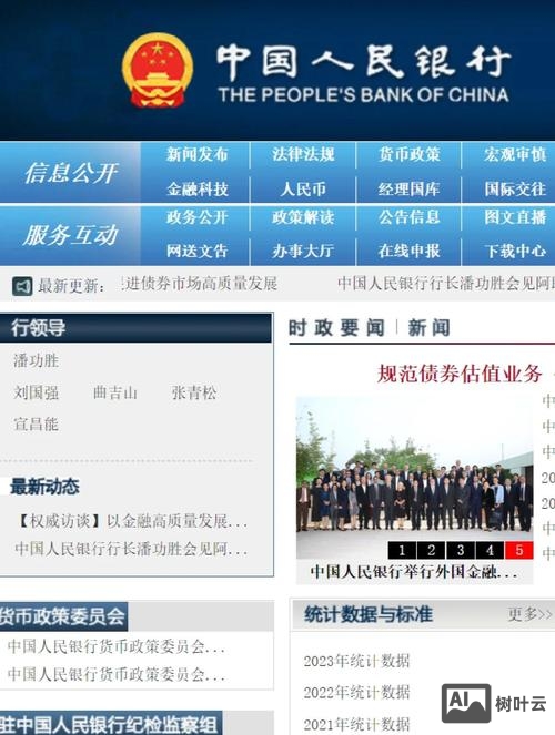 如何查找腾讯新闻网