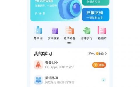 手机端首页怎么做？关键点有哪些？