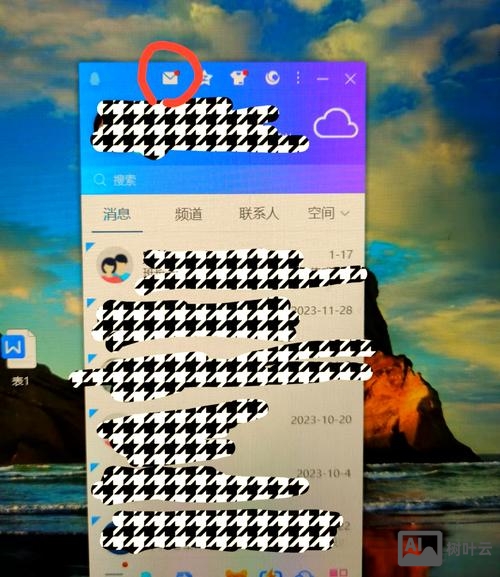 如何传文件到qq空间