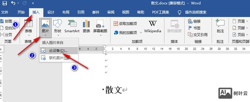 ie6如何设置透明