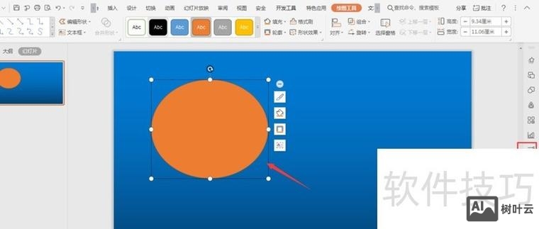 ie6如何设置透明