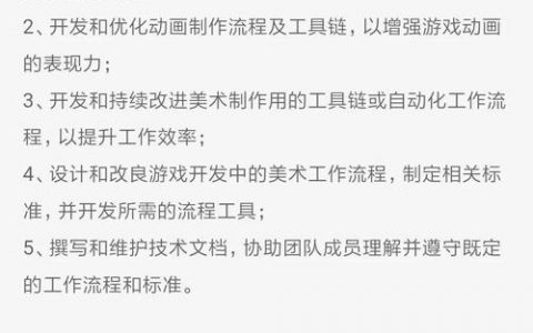 腾讯招聘页面藏着什么玄机？