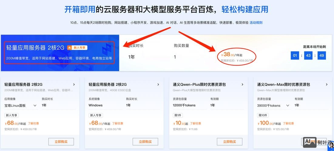 如何查公司服务器
