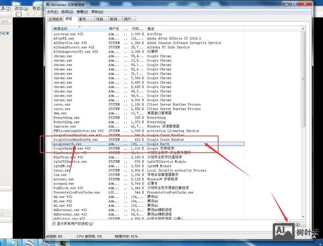 如何查公司服务器