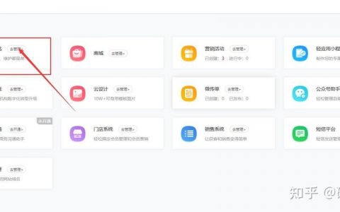 如何免费制作公司网站？
