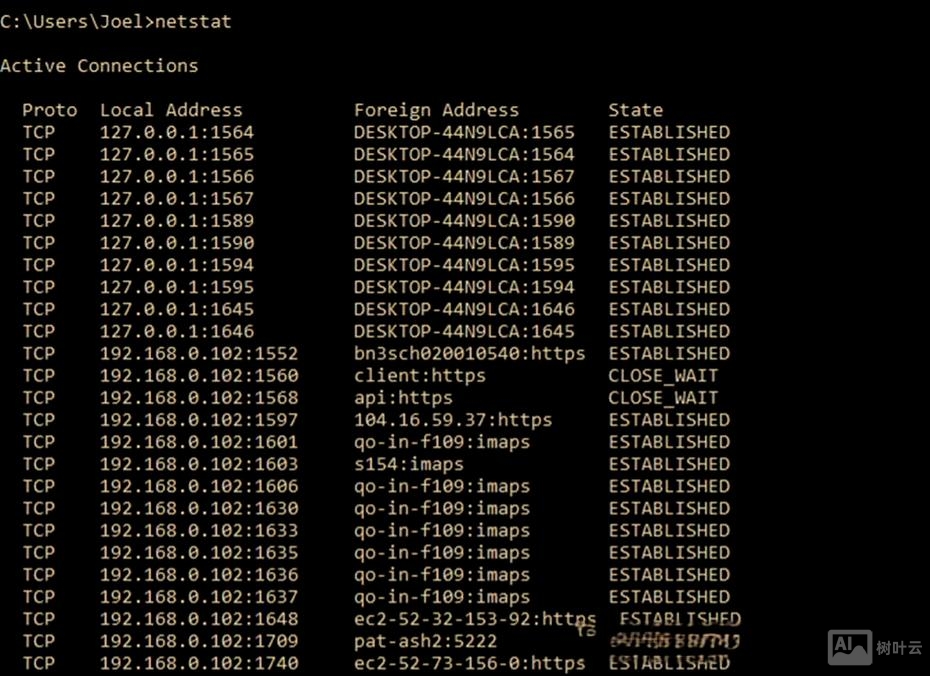 排除网络故障命令