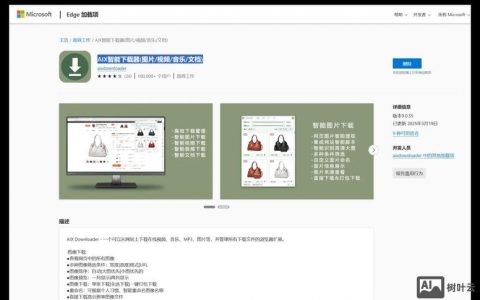 aix下载文件命令有哪些？