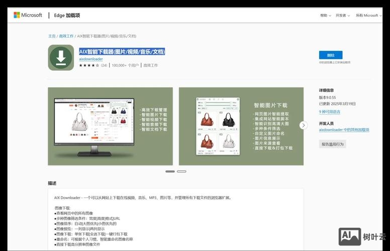 aix 下载文件命令