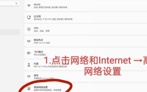 网站如何添加网络验证？