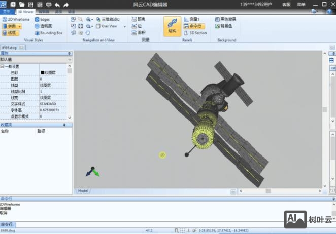 cad如何重复命令