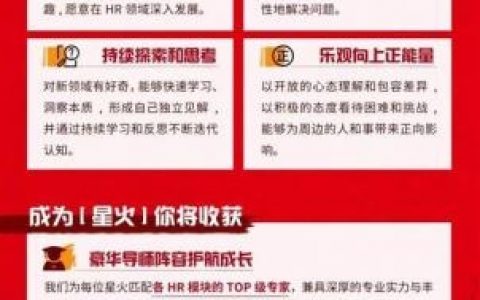 网易招聘趋势如何?岗位需求有何变化?
