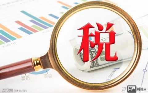 专利转让收入合法避税有哪些方法？