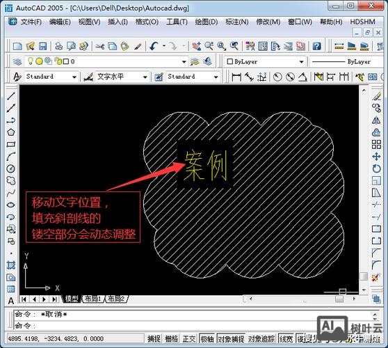 cad填充图案命令符