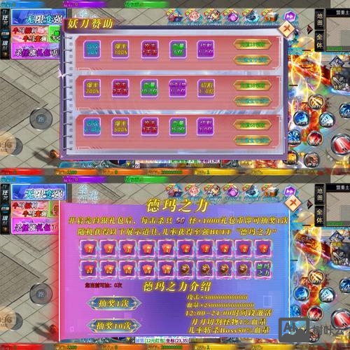 传奇gm命令无法使用