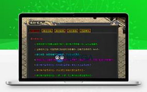 传奇GM命令为何无法使用?