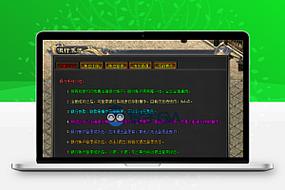 传奇gm命令无法使用