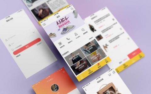 海商hishop招聘，哪些岗位在招？