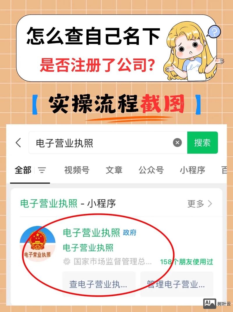 如何查域名被谁注册