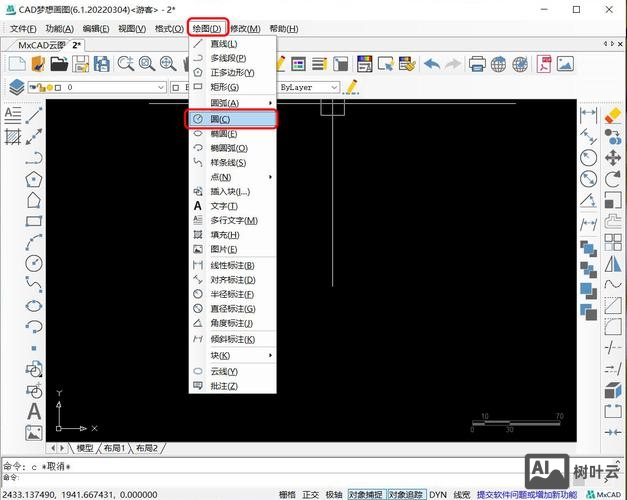 cad沿路径阵列命令