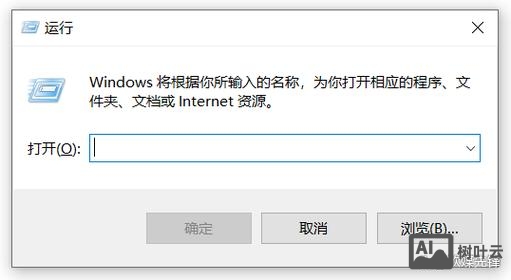 自动关机命令下载