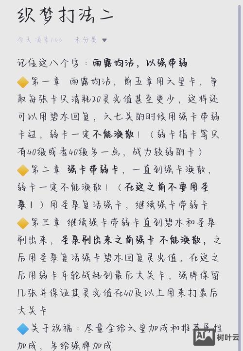 织梦如何实现筛选功能