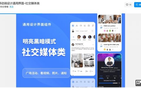 移动端网站建设的关键步骤与核心要点是什么？