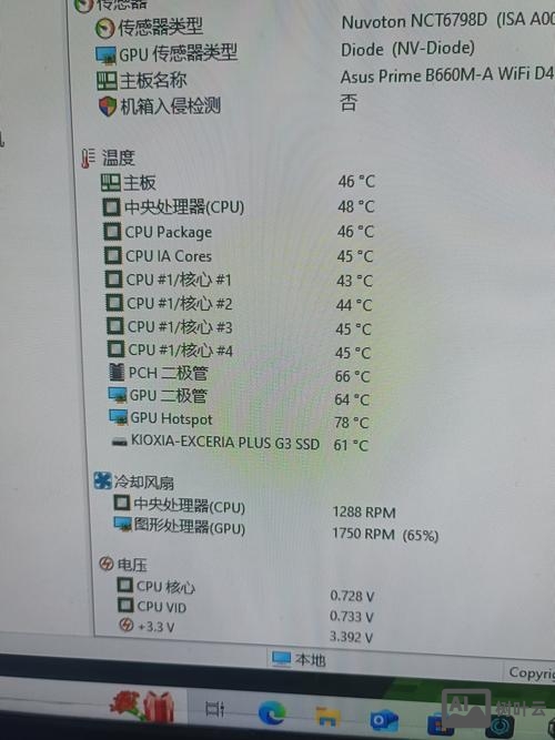 查看电脑显卡的命令