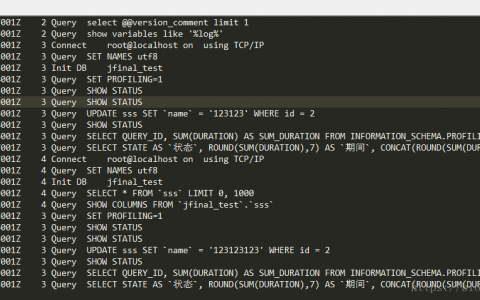 如何用命令精确查找日志中的特定信息？