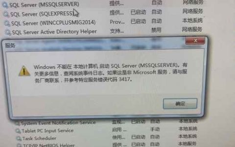Linux下mysql命令无法使用怎么办？