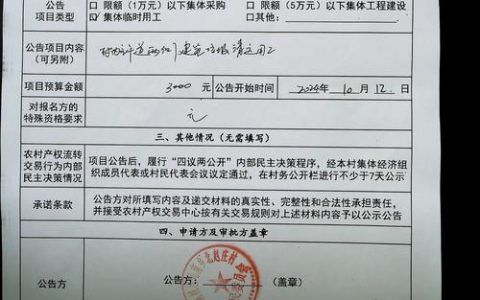 清理垃圾文件命令有哪些？
