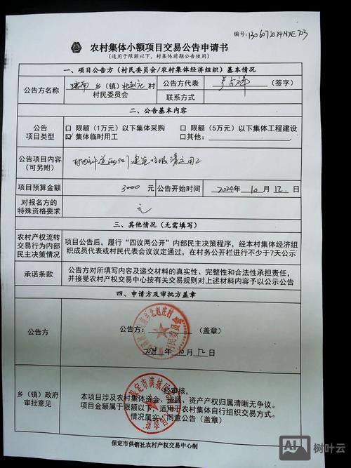 清理垃圾文件命令