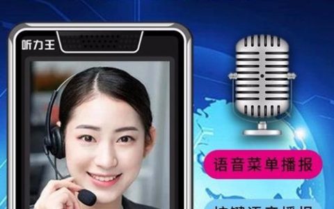 老年手机改串号命令是什么？