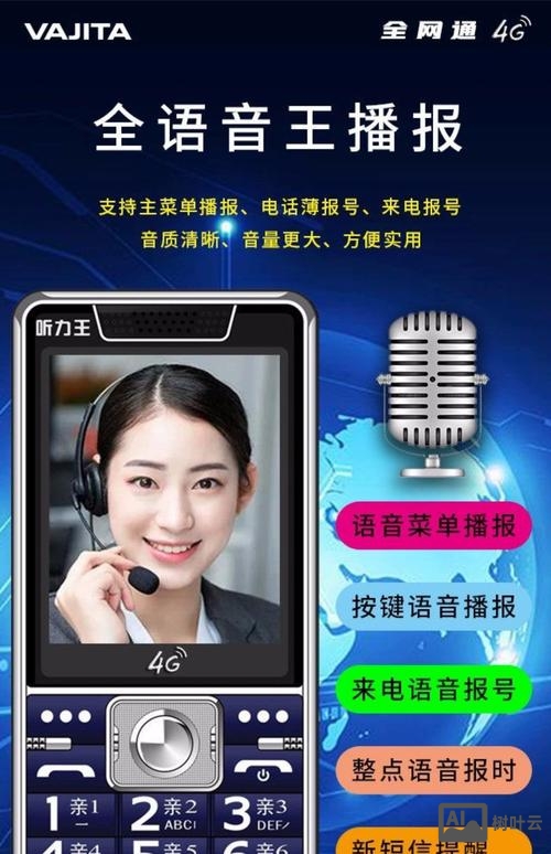 老年手机改串号命令