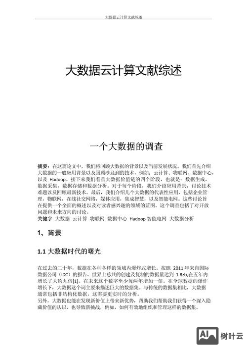 如何写idc原创文章