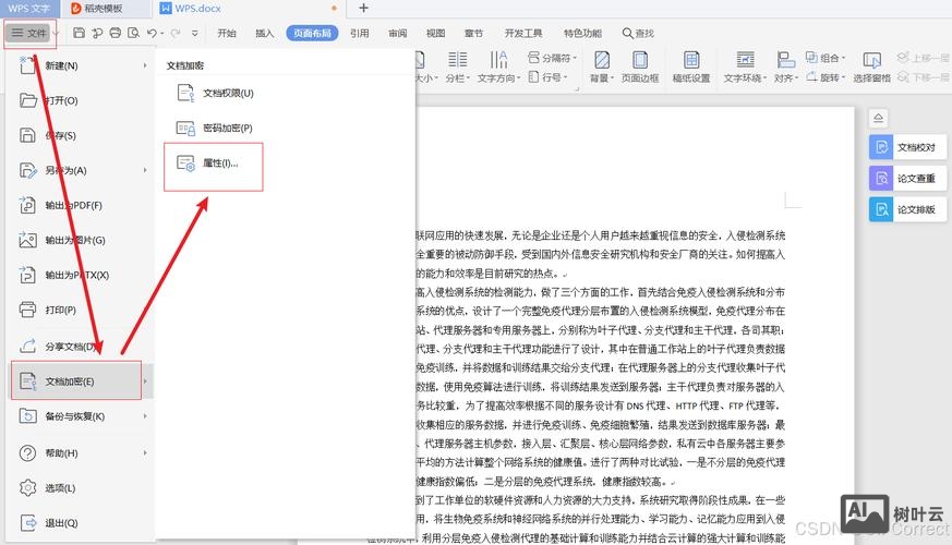如何写idc原创文章