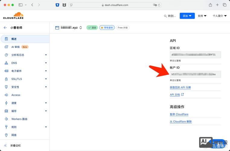 互联网域名如何购买