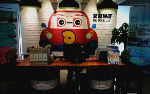 嘟嘟接送招聘，哪些岗位在招？