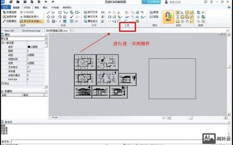 CAD文件恢复命令有哪些？