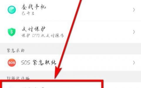 域名黑名单如何添加？