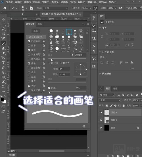 ps如何制作发光光圈
