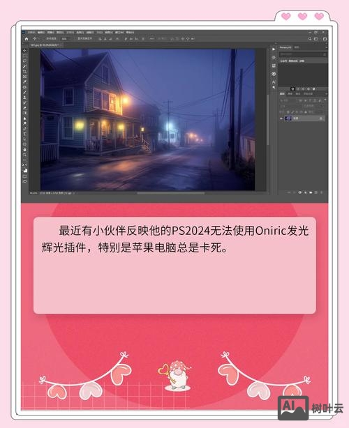 ps如何制作发光光圈