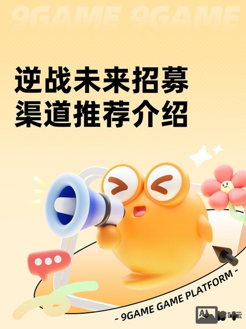 android 逆向 招聘