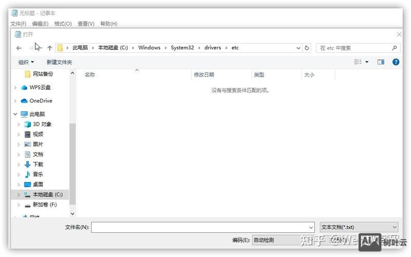 如何访问自己做的网站